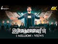 UNNADHAMAANAVARIN Latest Tamil Song BENNY JOHN JOSEPH Trending Christian Song