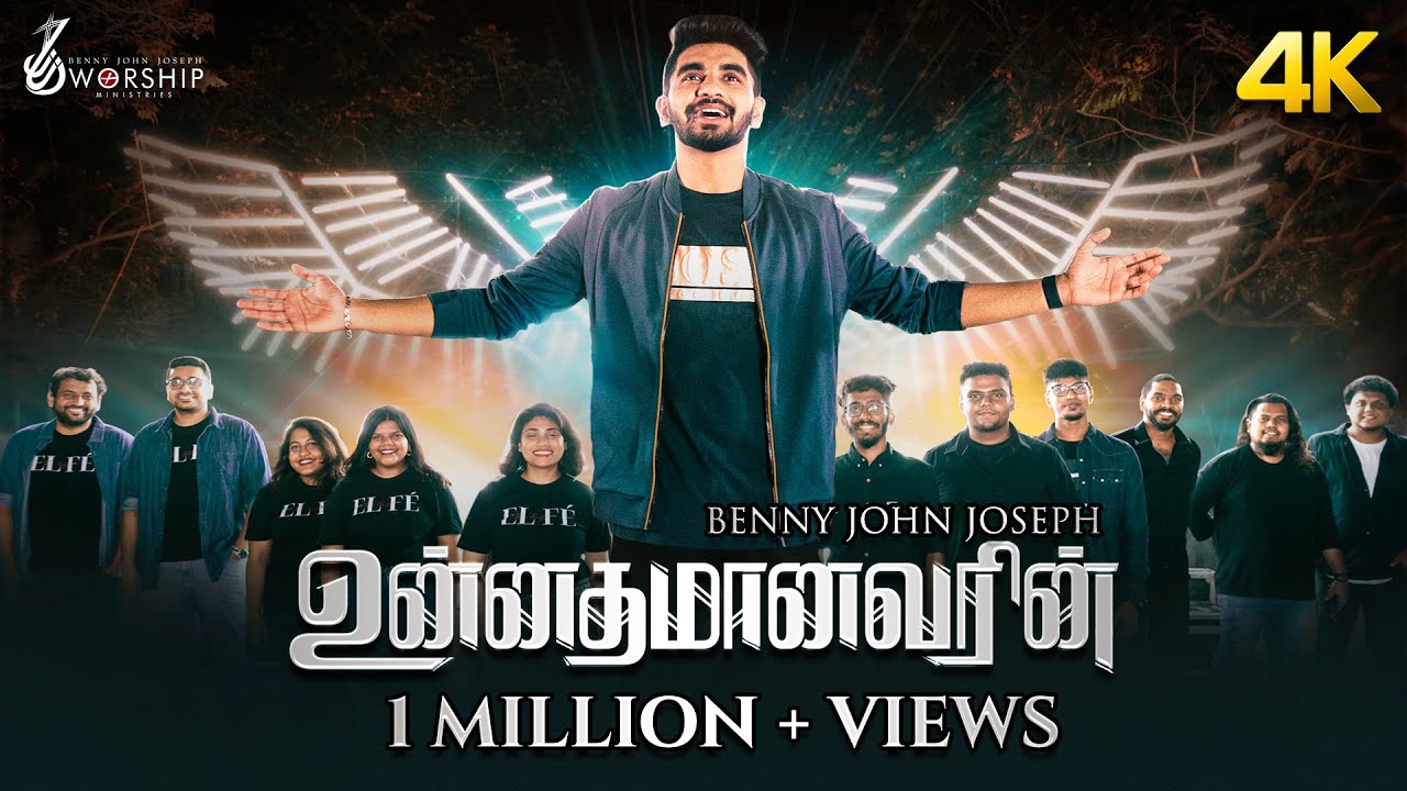 UNNADHAMAANAVARIN | Latest Tamil Song | BENNY JOHN JOSEPH