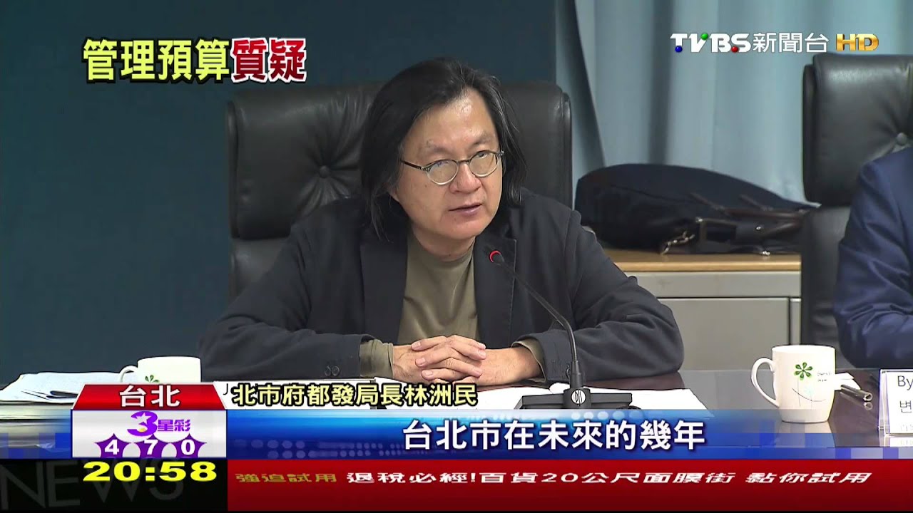 公宅4年能衝2萬戶? 柯先砸3億元管理