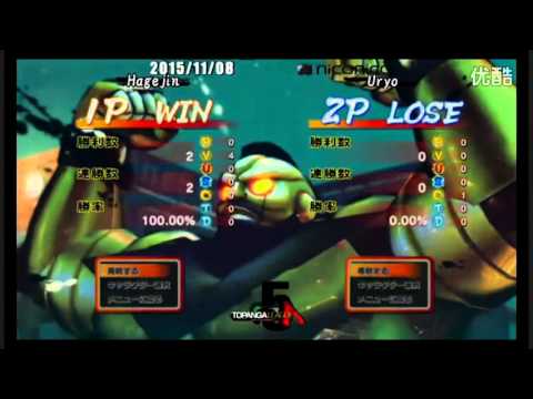 TOPANGA 5  D3 G3 Hagejin VS Uryo