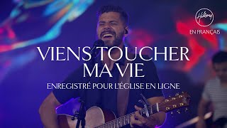 Viens toucher ma vie (L&#39;église en ligne) | Hillsong France