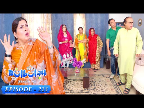 Bulbulay Season 2 Episode 223 | Ayesha Omar & Nabeel
