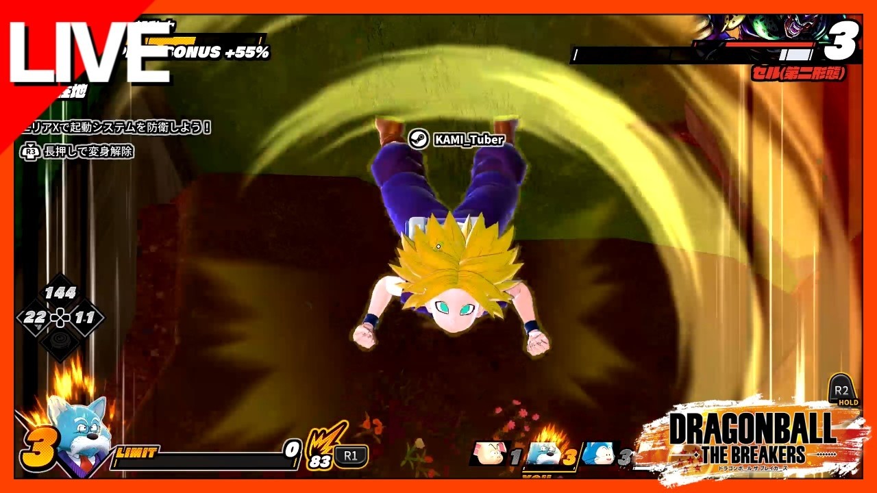 【DBTB】#290 二べぇ【ドラゴンボール ザ ブレイカーズ│DRAGONBALL THE BREAKERS】