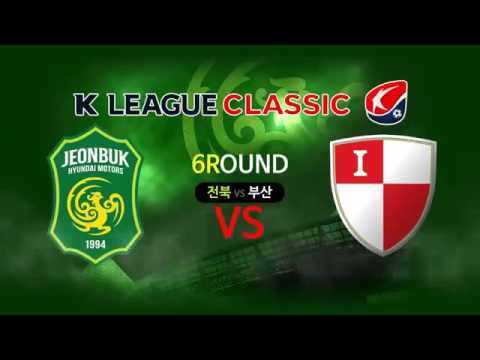 150415 K LEAGUE CLASSIC 6R BUSAN IPARK VS JEONBUK HYUNDAI MOTORS
