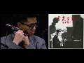 Ryuichi Sakamoto(坂本龍一 )'s  Lineage of Time