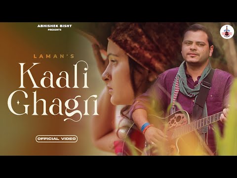 Laman | Kaali Ghagri | Official song | Folk Himachal | Shimla | Soni soni sadkan