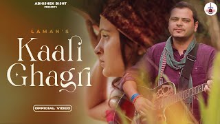 Laman || Kaali Ghagri || Official song || Folk Himachal || Shimla || Soni soni sadkan
