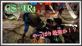 【バレットフォース】やっぱりCS最強だわwww