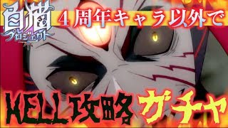 白猫プロジェクト 闇と虚無の融和 シュガー 1 2フロア تنزيل الموسيقى Mp3 مجانا