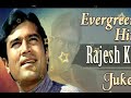 Rajesh Khana Hits Vol Song Evergreen Songs