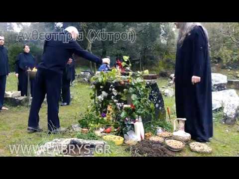 Celebrating the Hellenic festival Anthesteria in Greece "2018"