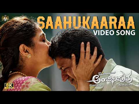 Anjaniputhraa (Song)