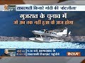 Last Day of Gujarat Campaign: PM Modi all set to sail in sea-plane on Sabarmati