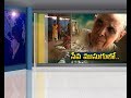 Good Heart Foundation Not So Good For Old Aged Kadapa ETV Investigative Report