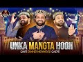 Unka Mangta Houn New Medley Kalam Ramzan Naat 2023 Qari Shahid Mehmood Qadri