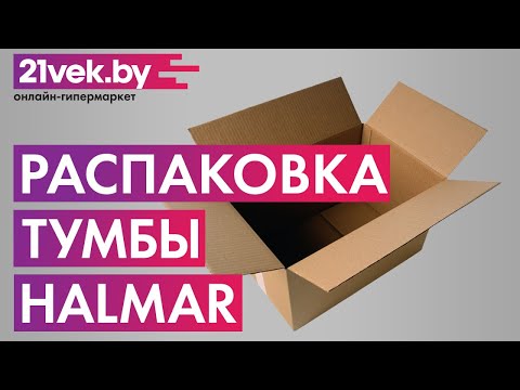 Миниатюра изображения товара Прикроватная тумба Halmar Prima-2 (серый)