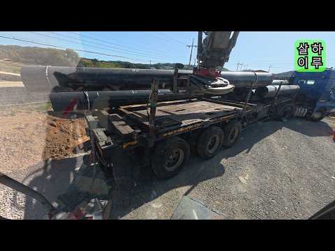 600mm 우수관 작업 2일차