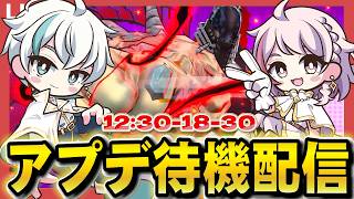 【待機】ヒロアカURのアプデが終わるまで雑談しようぅぅぅ【あんはる】