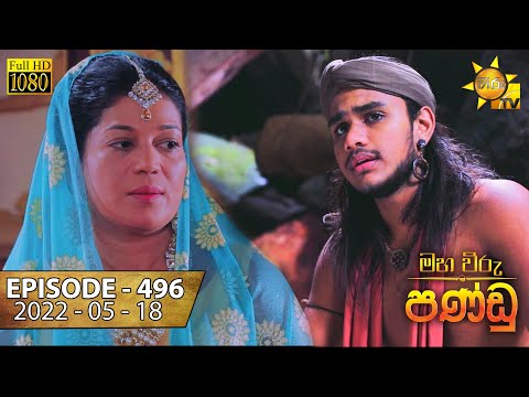 Hiru TV