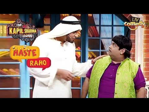 Arabi babu ke dubai wale job offer - The Kapil Sharma Show   pakistani reaction #thekapilsharmashow