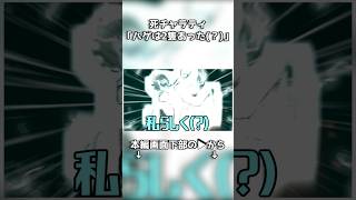 実は二隻あったハゲにしばかれるライラックタイムみたいな奴 #ゆっくり実況 #escapethebackrooms #チェダー774