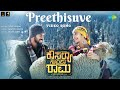 Preethisuve Video Song Kousalya Supraja Rama Darling Krishna Shashank Arjun Janya