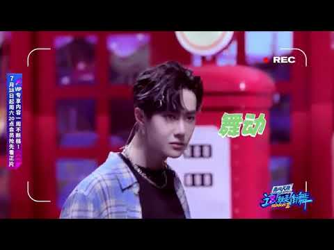 Wang Yi Bo reaction SDC