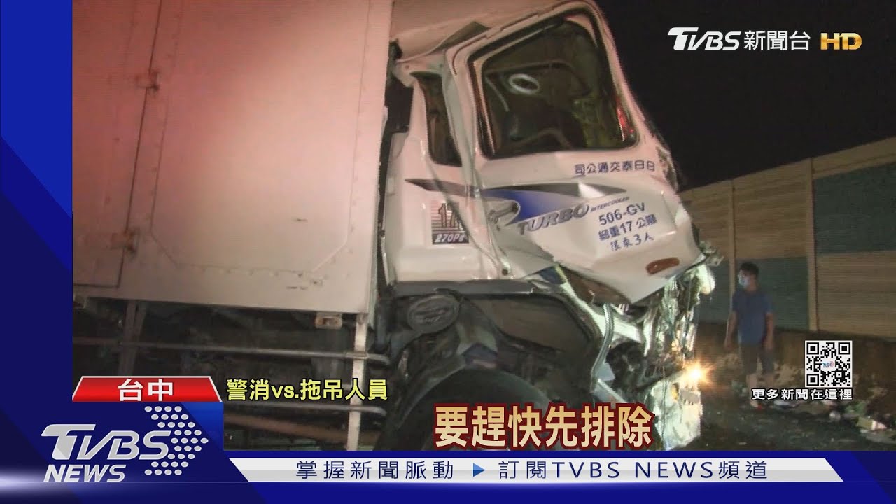 5車連撞釀7傷1人拋飛車外 國1南下封2小時