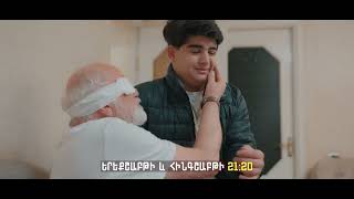 Մարատի Հայաստանը/Marati Hayastany/Սերիա 11/Անոնս/