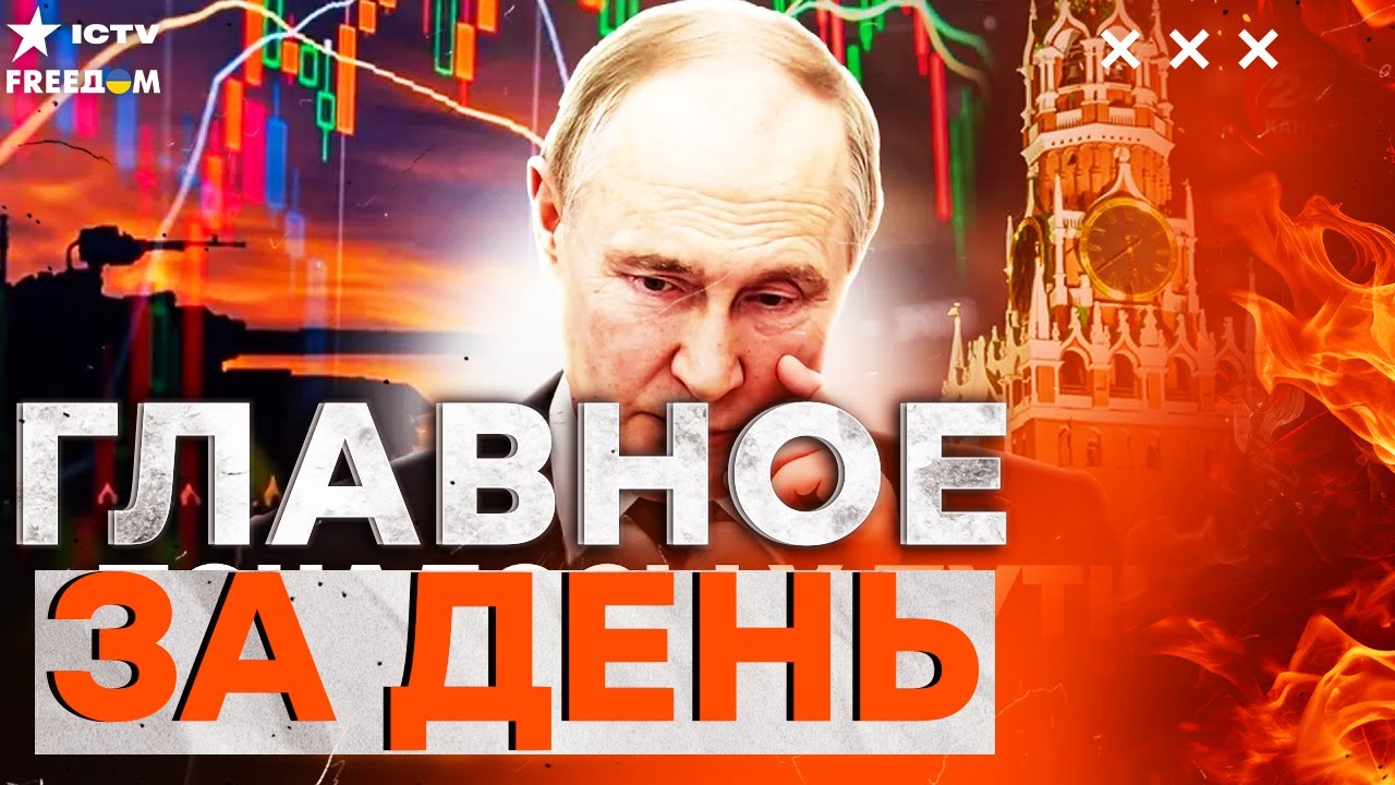 ЭКОНОМИКА РФ — ВСЁ! Нефть НЕ БЕРУТ — Налоги ВЗВИНТИЛИ до небес! | FREEДОМ LIVE