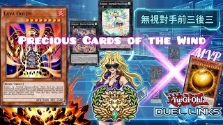 【Yu-Gi-Oh! Duel links】F2P Lyrilusc Deck | 前三後三 - 覚悟っ! | King of Games | June 2026