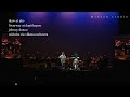 ikaw at ako - liwayway at dapithapon - Johnoy Danao with the Ria Villena Orchestra