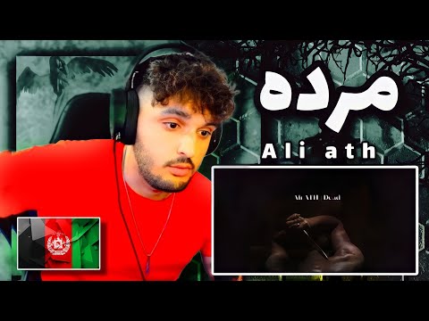 Ali ath Dead REACTION ری اکشن به رپ دری مرده از علی ای تی اچ