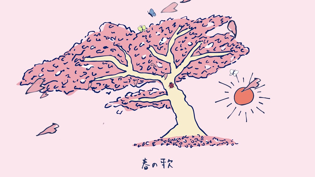 藤原さくら - 春の歌 (Lyric video) - 360 Reality Audio