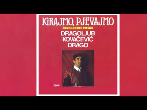 DRAGOLJUB KOVAČEVIĆ DRAGO - IGRAJMO,PJEVAJMO