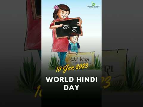 World Hindi Day#hindiday #worldhindiday #worldhindiday??