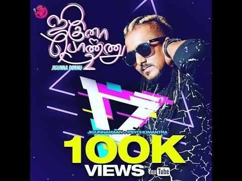 Jigunna Ponnu 2.0 - Jigunaamann ft Psychomantra | Tamil | Music Video | 4K