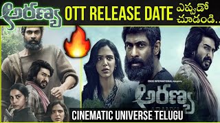 Aranya Movie OTT Release Date ఎప్పుడో👀 చూడండి?|Rana Daggupathi,PrabhuSoloman.CinematicUniverseTelugu