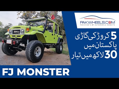 5 Crore Ki Gari Sirf 30 Lakh Mein | Owner's Review | PakWheels