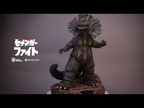 Beast-Kingdom USA | MC-039 Sevenger Fight Master Craft Jirahs Beast-Kingdom USA | MC-039 Sevenger Fight Master Craft Jirahs