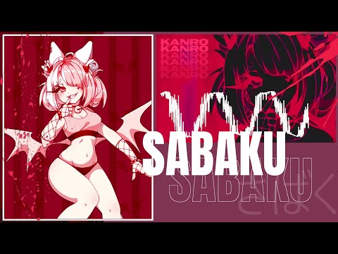 Kanro - Sabaku