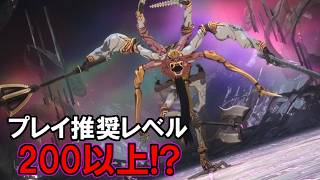 【死んだらデータ消失】#26 インフレやばくない？【Echoes of Aincrad】