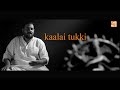 Vignesh Ishwar Kaalai Tukki Yadukulakambhoji