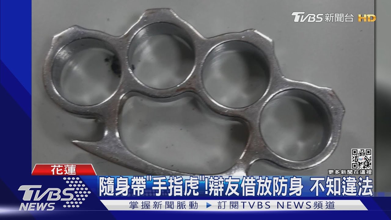 心虛違規逃！男遭警攔查　搜毒品、違禁品