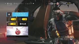 シージ　参加型　明けましておめでとうございます...サボってたわけじゃないです