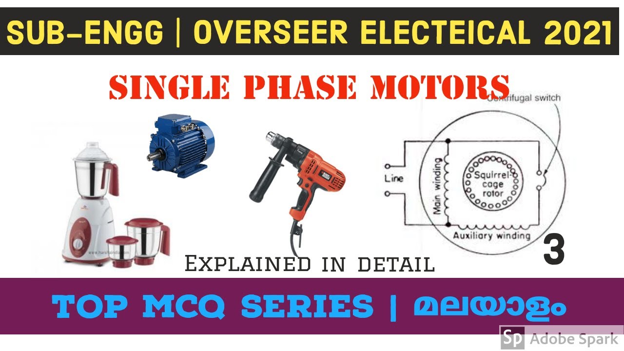 Most important MCQs on Single phase Motors | Previous question papers | Through the circuits