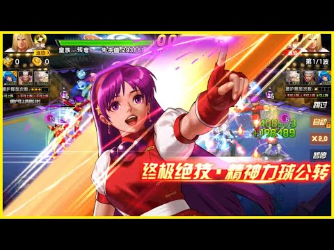 ღ KOF98UMOL ✪  SMAX ATHENA RETURN in ARENA 【アテナ再臨】 💥