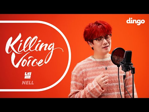 넬(NELL)의 킬링보이스를 라이브로! (With.종완) -Cliche, 지구가 태양을 네번, 기억을 걷는 시간, 멀어지다, 마음을 잃다, 오분뒤에 봐, 헤어지기로 해