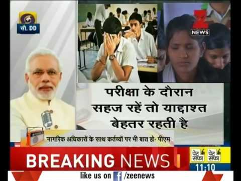 ‘Mann Ki Baat’: Highlights of what PM Narendra Modi said in the programme