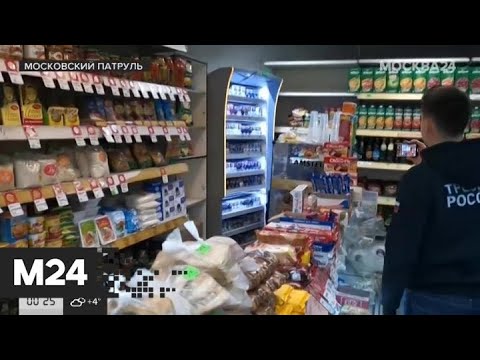 'Московский патруль': обнаружен магазин, круглосуточно торгующий поддельным спиртным - Москва 24